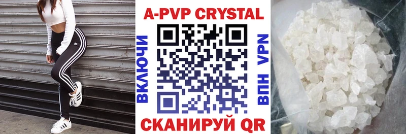 APVP СК КРИС  где продают   Сурск 