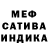 МЕТАДОН кристалл CLassiXX
