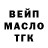 БУТИРАТ GHB Miron Zhyk