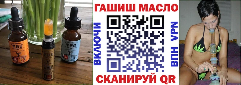 хочу наркоту  Сурск  маркетплейс клад  Еда ТГК марихуана 