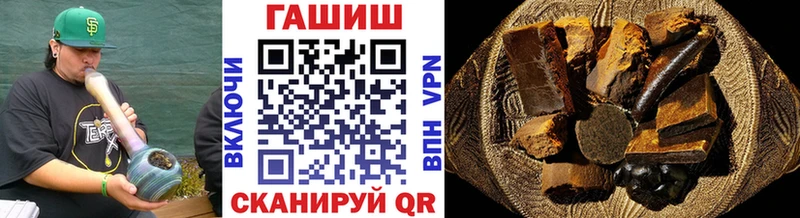 Гашиш hashish  blacksprut зеркало  Сурск  наркошоп 