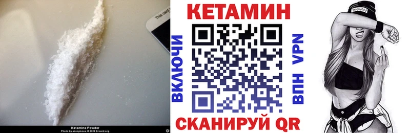 купить Сурск КЕТАМИН ketamine