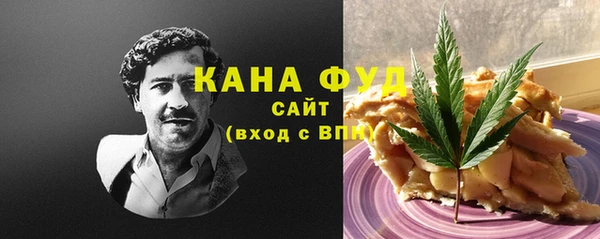 сатива Приозерск