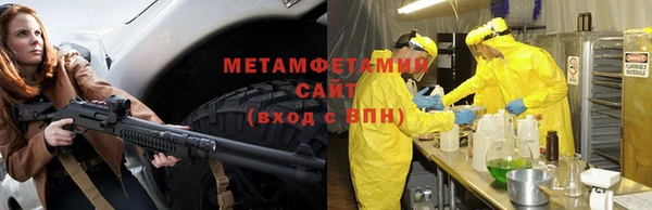 MDMA Пролетарск