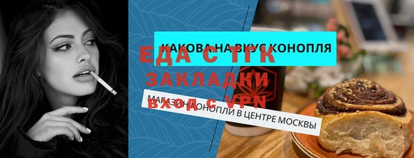 герыч Протвино