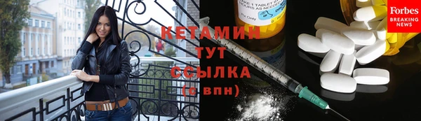 MDMA Пролетарск