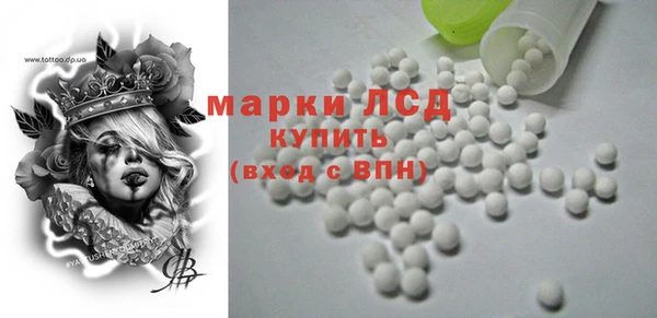 герыч Протвино