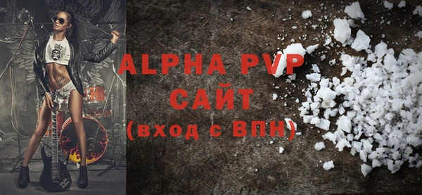 сатива Приозерск