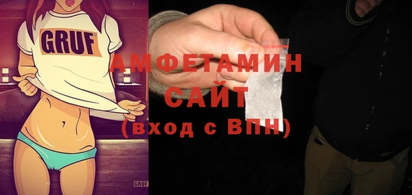 герыч Протвино
