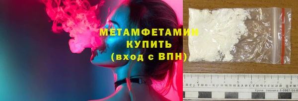 сатива Приозерск