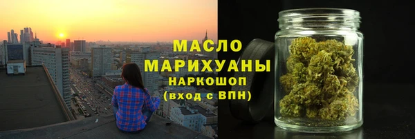 MDMA Пролетарск