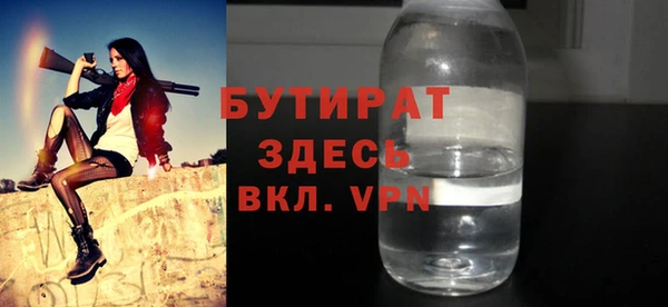MDMA Пролетарск
