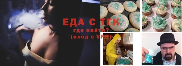 герыч Протвино
