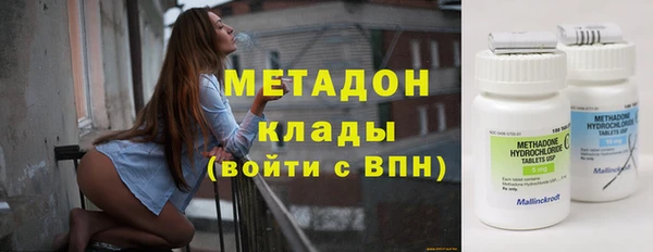 герыч Протвино
