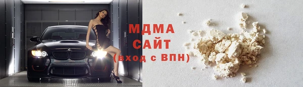 MDMA Пролетарск