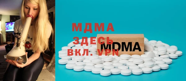 герыч Протвино
