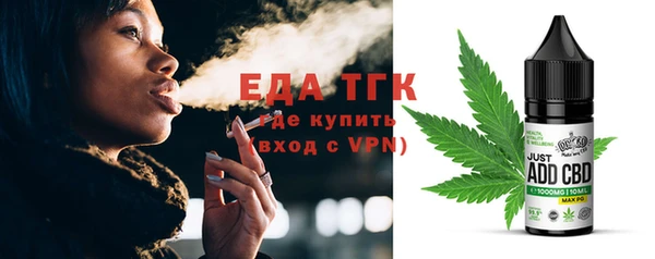 герыч Протвино