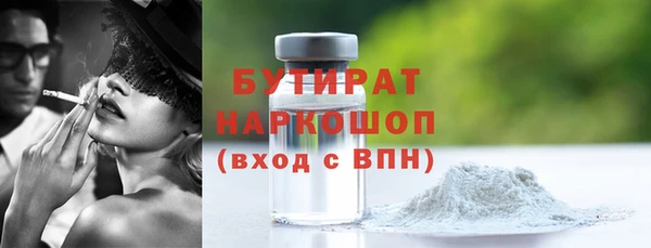 MDMA Пролетарск