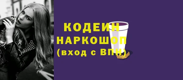 герыч Протвино