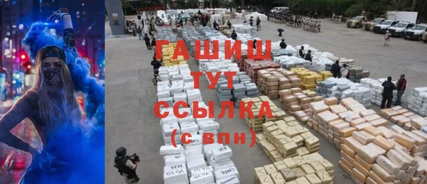 MDMA Пролетарск