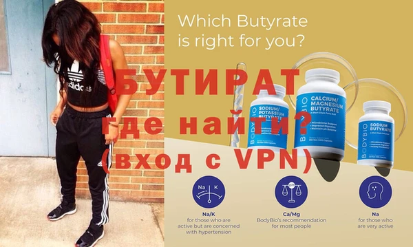 прущие крисы Порхов