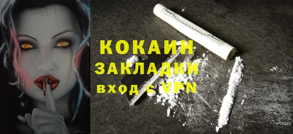 MDMA Пролетарск