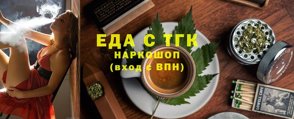 сатива Приозерск