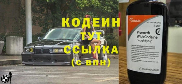 герыч Протвино