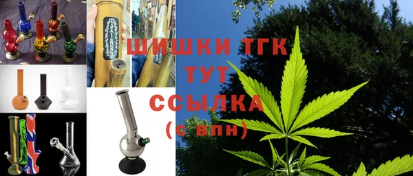 герыч Протвино