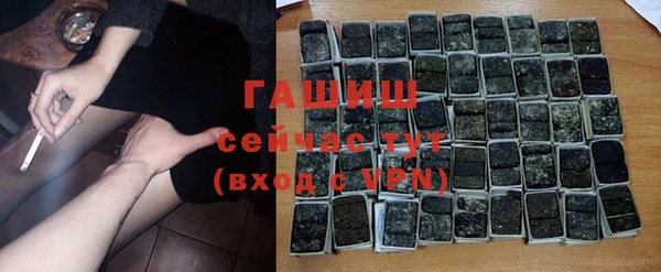 сатива Приозерск