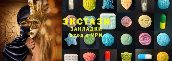 сатива Приозерск