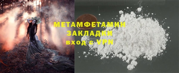 сатива Приозерск