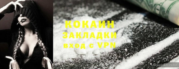 сатива Приозерск