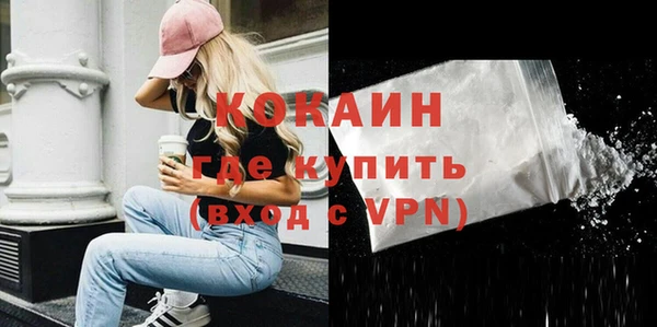 сатива Приозерск