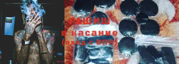 трава Похвистнево