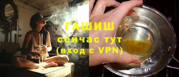 сатива Приозерск