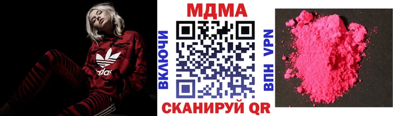 MDMA Molly  магазин  наркотиков  Сурск 