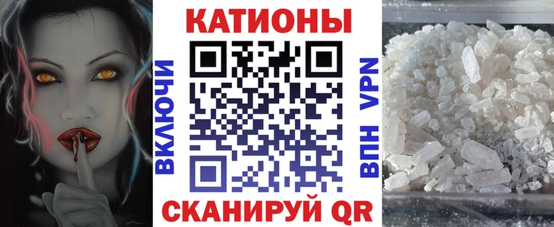 Меф кристаллы Сурск