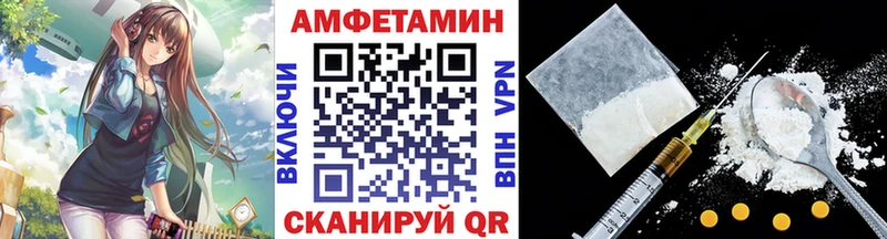 Метамфетамин пудра Сурск