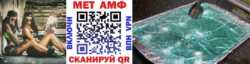 Первитин кристалл  блэк спрут сайт  Сурск 