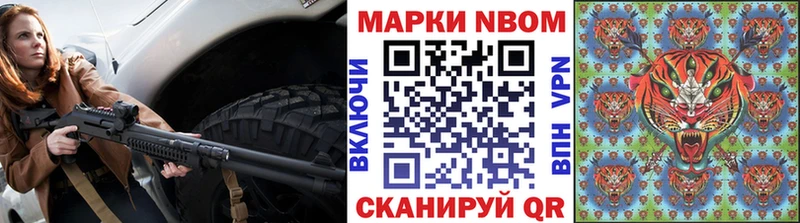 где купить   Сурск  Марки 25I-NBOMe 1,5мг 