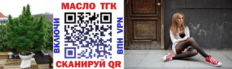 Дистиллят ТГК вейп с тгк  как найти закладки  MEGA   Сурск 
